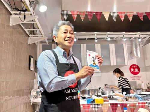 アマミテラスの歴史