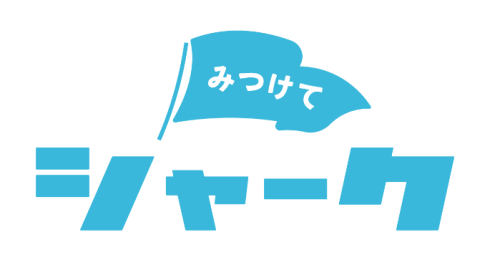 Shark超涼感DAYin東京サマーランドのキャンペーン