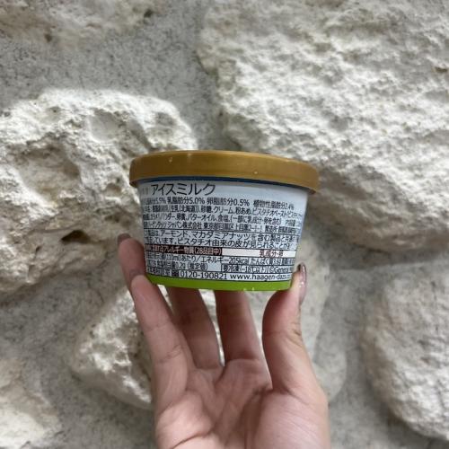 ハーゲンダッツの<br /> Gelati20