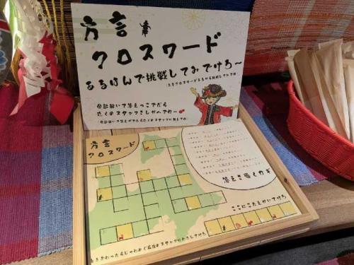 星野リゾート青森屋の客室4<br /> 