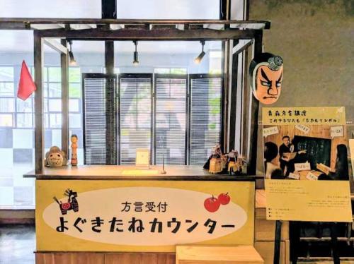 星野リゾート青森屋の客室3<br /> 