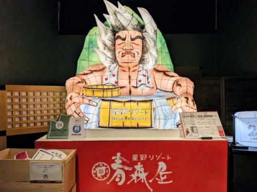 星野リゾート青森屋の客室12<br /> 