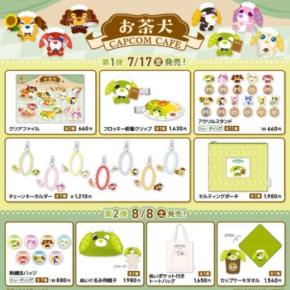 カプコンカフェ×お茶犬コラボ開催♡ウエイター姿の限定グッズが登場