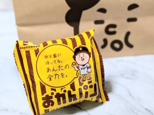 阪神タイガースと｢おかんパン｣のコラボ④