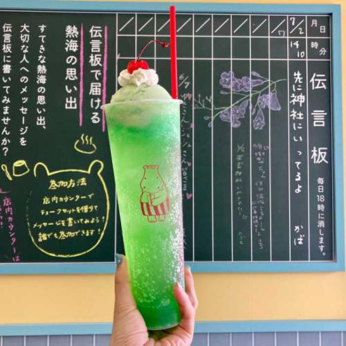 熱海プリン来宮駅店のメロンシャーベットソーダ