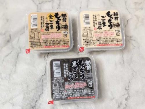 胡麻どうふのアレンジレシピ①
