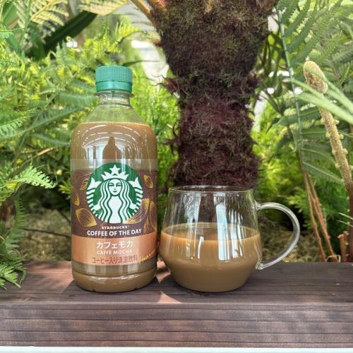 スターバックスの COFFEE OF THE DAY カフェモカ⑤