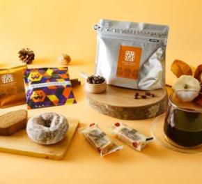 丸山珈琲の秋限定ブレンド登場！ハロウィンを彩る味わいと敬老の日ギフトに注目