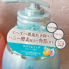 “洗う”だけじゃない!お風呂時間が美容タイムに♡「&honey ジェルボディウォッシュ」がリニューアル