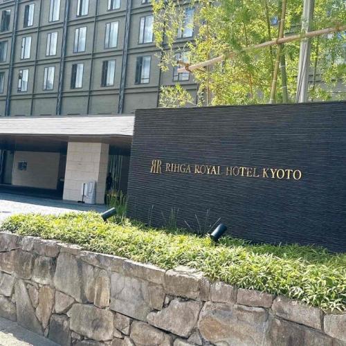 リーガロイヤル京都10周年⑰