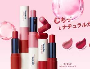 ヴァセリンの秋冬新作が続々登場！シートマスクや美容液リップで全身保湿ケア