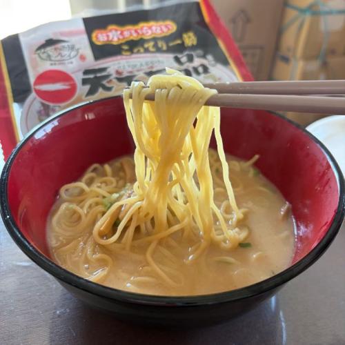 キンレイの天下一品4