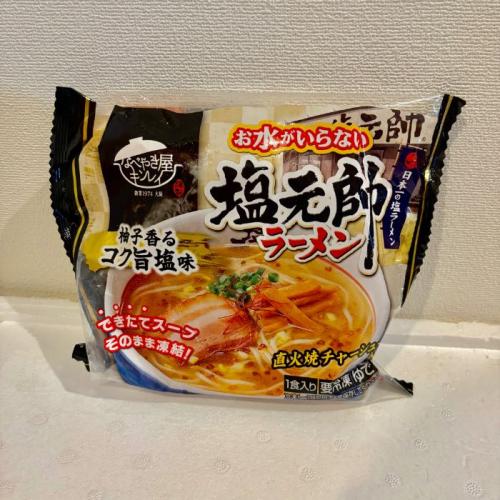 キンレイの塩元帥1