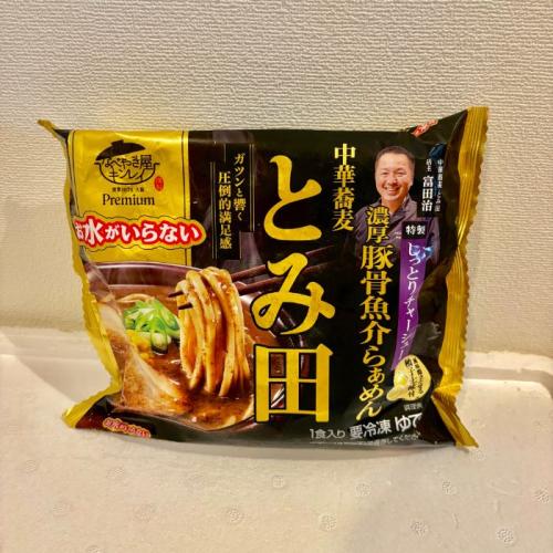 キンレイのとみた1