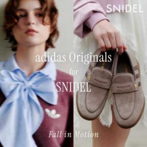 SNIDEL×adidas Originals新作コレクション登場!大人レディな秋スタイルに注目