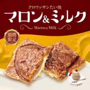 銀のあんの栗スイーツが秋限定で登場！たい焼3種で味わう贅沢な栗の美味しさ
