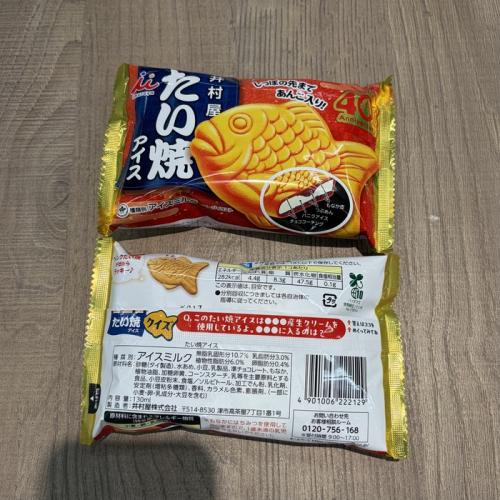 井村屋のたい焼きアイス2026⑰