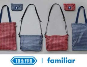 TO＆FRO×familiar新作コラボ登場！超軽量バッグ＆ポーチで毎日をもっと快適に
