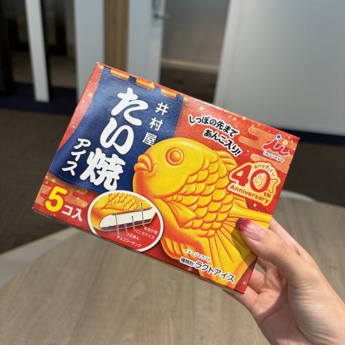 井村屋のたい焼きアイス2026⑨