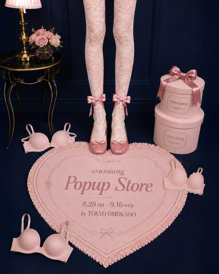 crassiang POPUP開催！東急プラザ表参道で限定特典満載のランジェリー体験