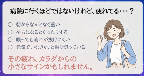 酢酸菌ライフイベントのスライド①