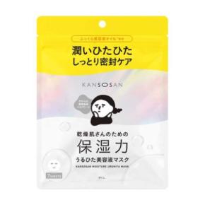 乾燥さんのシートマスクが新登場！潤い密封ケアでしっとりもちもち肌へ