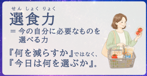 酢酸菌ライフイベントのスライド⑤