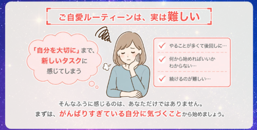 酢酸菌ライフイベントのスライド⑦