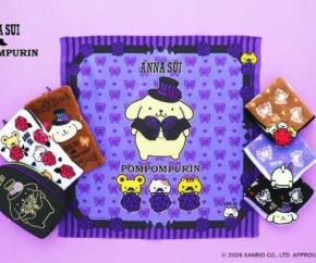 ポムポムプリン×ANNA SUIの30周年記念コラボ登場！特別デザイン雑貨が発売