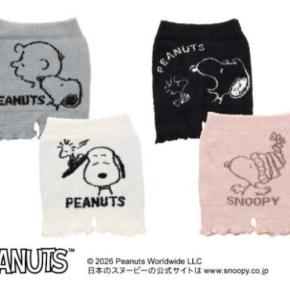 PEANUTSインナーウェア新作登場！スヌーピーと過ごす秋冬のあったかルーム時間