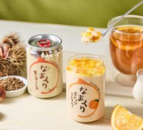 なまくり新発売！秋限定のオレンジミルクティー＆栗とほうじ茶が登場