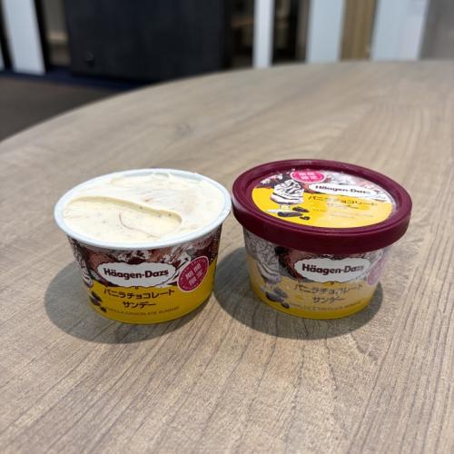 ハーゲンダッツのバニラチョコレートサンデー②