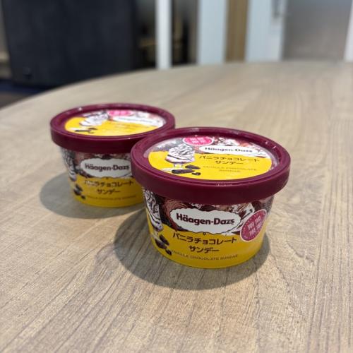 ハーゲンダッツのバニラチョコレートサンデー①