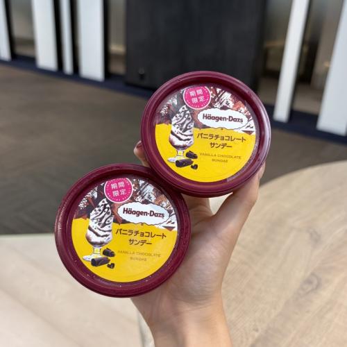 ハーゲンダッツのバニラチョコレートサンデー③