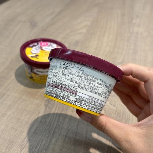 ハーゲンダッツのバニラチョコレートサンデー⑩