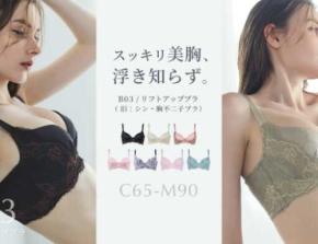シン・胸不二子ブラに秋の新色登場！大人カラーで叶える美しい立体バスト