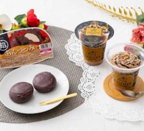セブン‐イレブンの新作アイス登場！あんづつみ＆ゴディバ監修で贅沢な秋時間