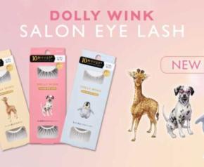 DOLLY WINK新作登場!益若つばさプロデュースのサロン級つけまつげに注目