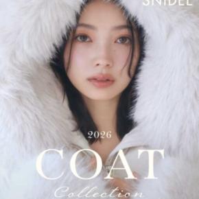 SNIDEL×南琴奈が魅せる2026年アウターコレクション！全5型を先行公開