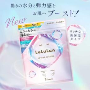 ルルルンの新作マスク登場!ぷりっと弾む肌へ導く高保湿フェイスマスク