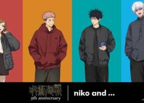 niko and …×呪術廻戦コラボ登場！アメカジテイストで楽しむ限定アイテム