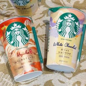 今日の気分はどっち?スタバの新作「ホワイトショコララテ」と「ほうじ茶&ティーラテ」が登場