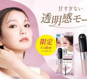 キスミー ヘビーローテーションの眉マスカラに限定色♡明るめモーヴで透明感を演出