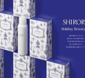 SHIRORUのクリスマスコフレ2026登場!輝く透明感を贈る限定スキンケアセット