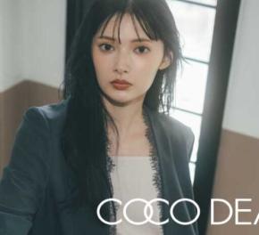 COCO DEAL×青島心が魅せる新WEBカタログ公開!秋冬の洗練スタイルに注目