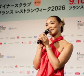 クリスタル・ケイも魅力発信!「ダイナースクラブ フランス レストランウィーク2026」が開幕