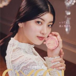 エクセルの美容液パウダーに待望のミニサイズ登場!持ち運びやすい限定デザインを発売