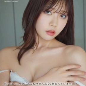奈良未遥が写真集で新たな魅力を披露!2nd写真集『ぜんぶ私』が12月発売