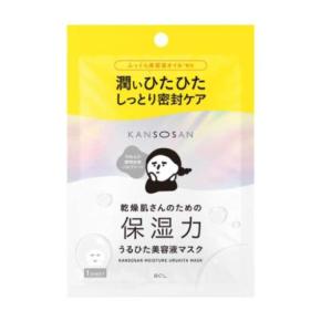 乾燥さんがファミリーマートに初登場♡人気の下地とシートマスクを手軽にお試し