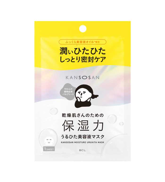 乾燥さんがファミリーマートに初登場♡人気の下地とシートマスクを手軽にお試し